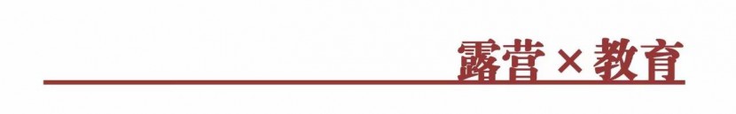 【2017露营盛典·二号公告】大咖来了全年第一件行业盛事你来吗？?wx_fmt=jpeg&amp;tp=webp&amp;wxfrom=5&amp;wx_lazy=1