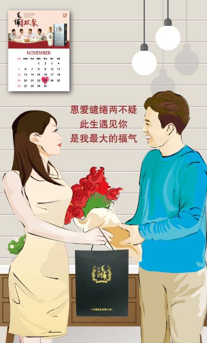 杭州房车展特约赞助商：感恩回馈，真情毛铺640?wx_fmt=png&amp;tp=webp&amp;wxfrom=5&amp;wx_lazy=1