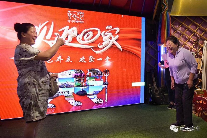 蒙古包内、激情音乐、互动游戏、达人分享…中天房车车友们欢聚一堂欢迎您回家！1f37c1fa47174ac585cb47f45039f6cc
