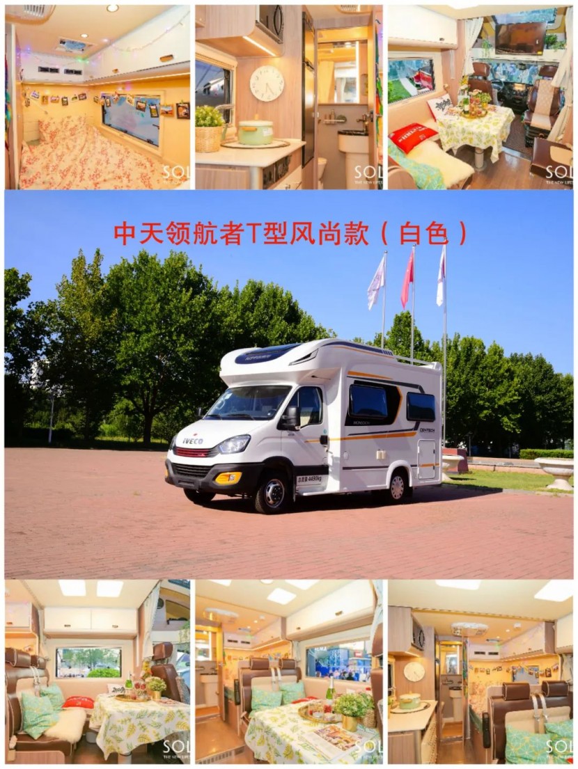 双节特惠狂欢季中天嗨购抢车进行时！图片