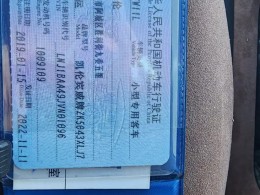 宇通房车 凯伦宾威