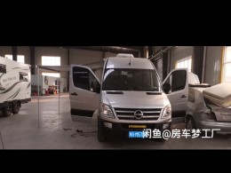 南京金龙开沃 B型房车
