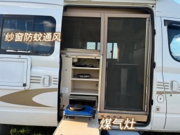 上汽大通MAXUS房车 2018款B型5座版