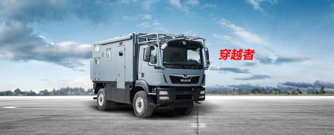 舒适的“小型”越野房车 诺马迪森穿越者M 洛阳德野高端越野房车 德国MAN4X4