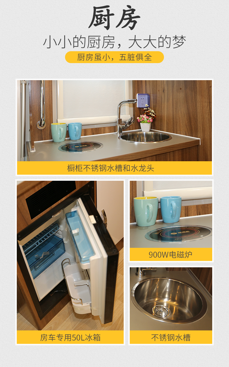 宇通房车C310纵置床6速自动档变速箱蓝牌C照柴油发动机5RjJhD0MaZUwQCSFD-lo0w