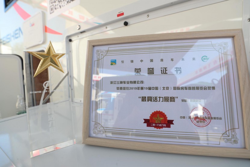 全新内饰格局，飞神9012升级款拖挂房车 9.98万元 WLH_8400