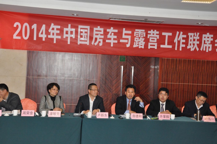 中国房车大佬聚嘉兴 共谋产业未来 DSC_0765