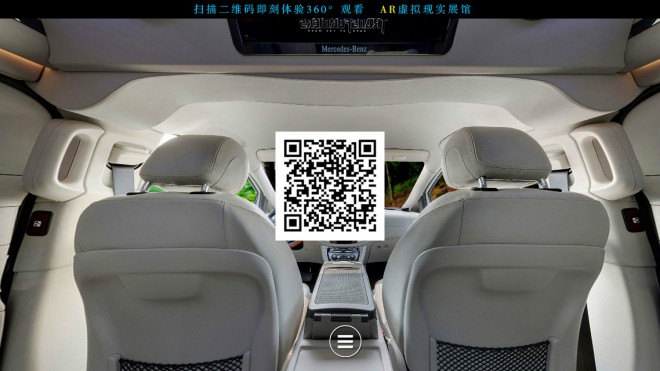 卡尔森新威霆鸿福款奔驰商务车特殊群体的福音、爱与智慧的结晶20170827222013_3018