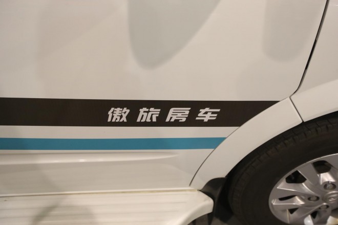 傲旅C型 WLH_5081