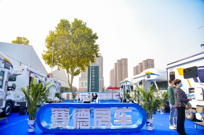 2021.10.21-24第三届郑州房车展精彩照片集锦 14357099