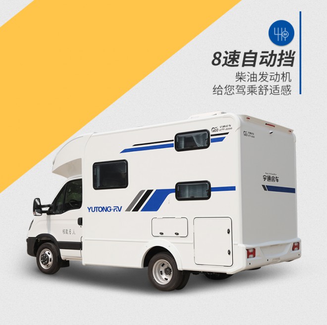宇通房车C330小顶感恩版宇通房车ZK5043XLJ7小顶感恩版rc1tEo3k8xoYpETeCudOwA