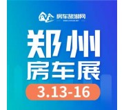 安舒旅