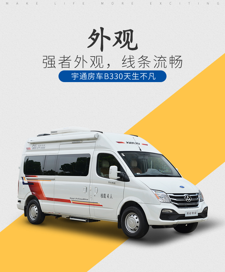 宇通房车B3306速手自一体变速箱蓝牌C照柴油发动机qENMyaovGUxXgs55u-0T7w