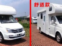 团购 大通V80自动挡C型房车 超高性价比