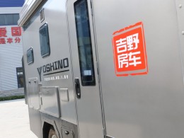 JIQI3695