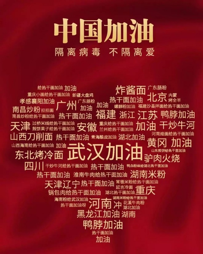 疫情不止，保障不息，拓锐斯特首批负压救护车下线！