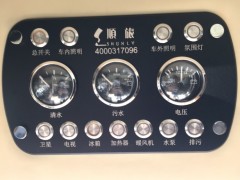 顺旅 2017款臻途