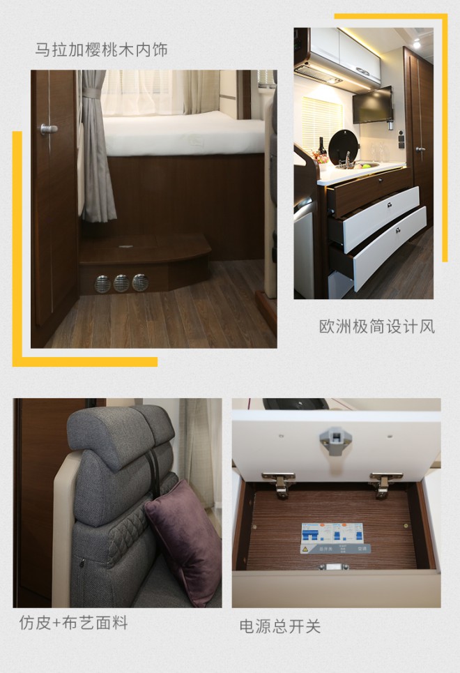 宇通房车C630大顶新款0eReut6qSVuUUglW3Xv_cA