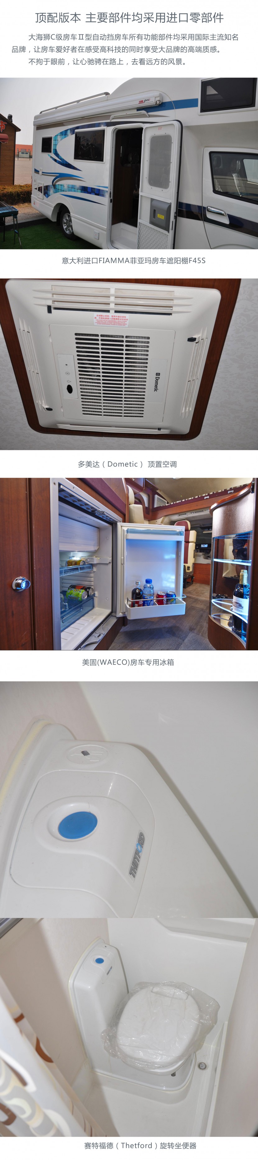 直降5万！华晨金杯大海狮C级Ⅱ型自动挡房车 现车团购价42.28万 前10名赠送超级大礼包 a7