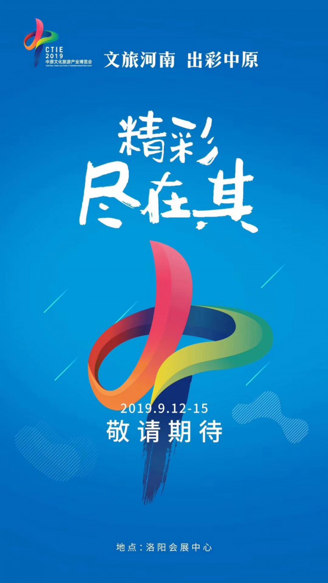 【9.12洛阳房车展】外观精致内饰清新，中铜新款定制华晨萌马房车615884c536a843c1b27303b17d13d90f