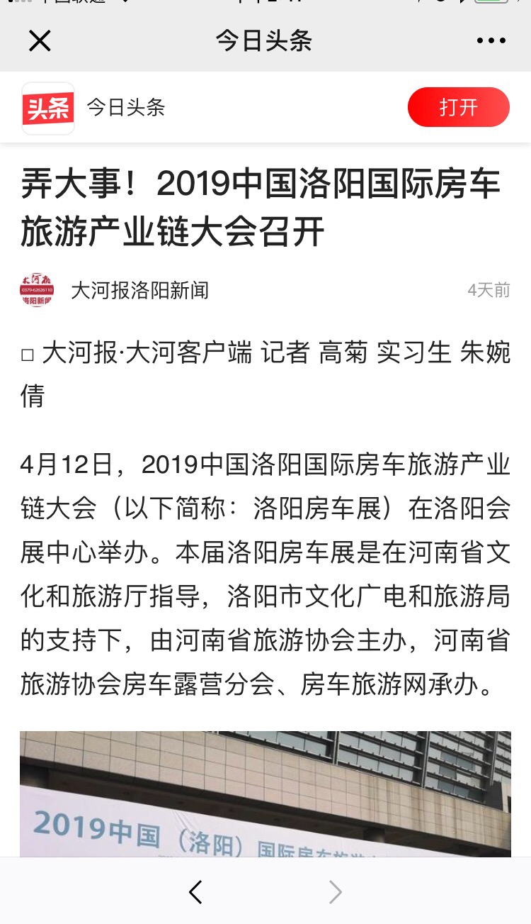 微信图片_20190418162524