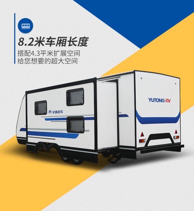 宇通8米美式拖挂Kc8sMO_FlCDflf9voOPjqQ