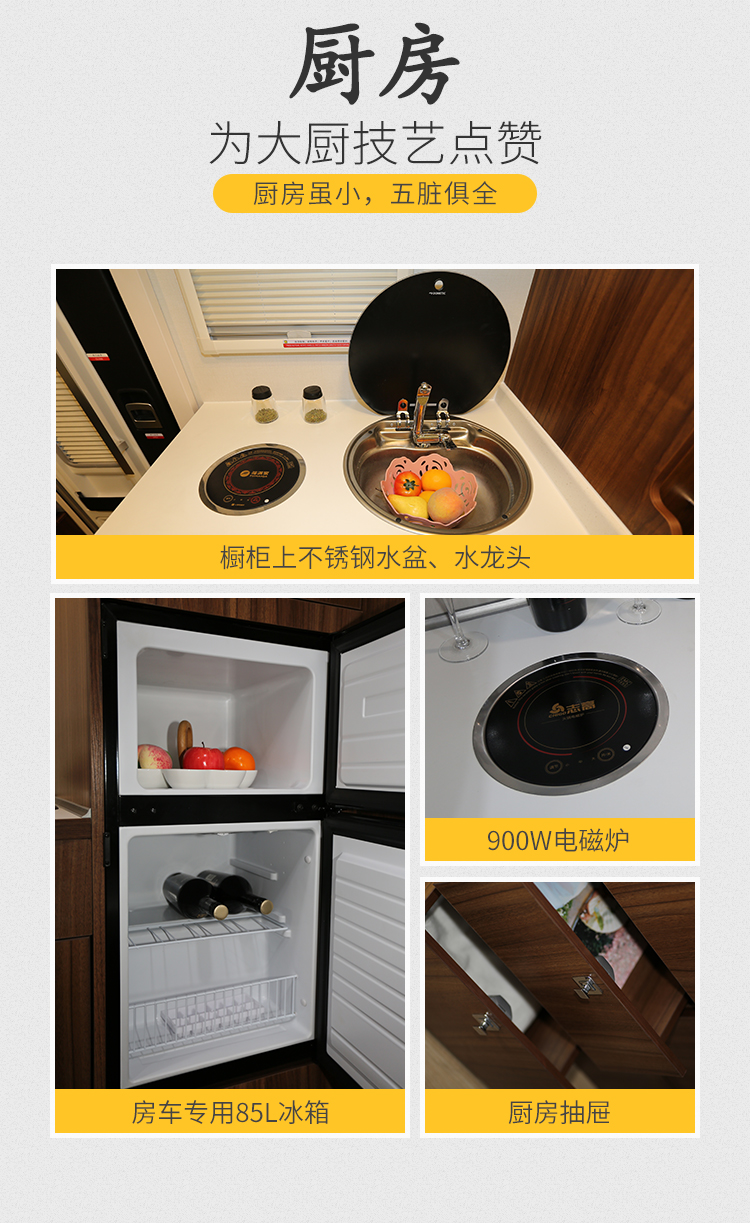 宇通房车C330大顶感恩版_rpFZBIW2YgrMuwjYyLcMg