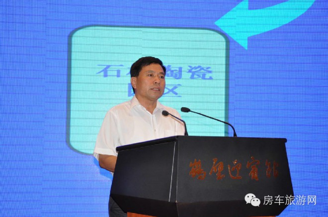 中汽协叶盛基秘书长出席2014中国（鹤壁）电子信息汽车电子电器产业发展合作交流会