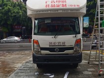 日产凯普斯达 日产
