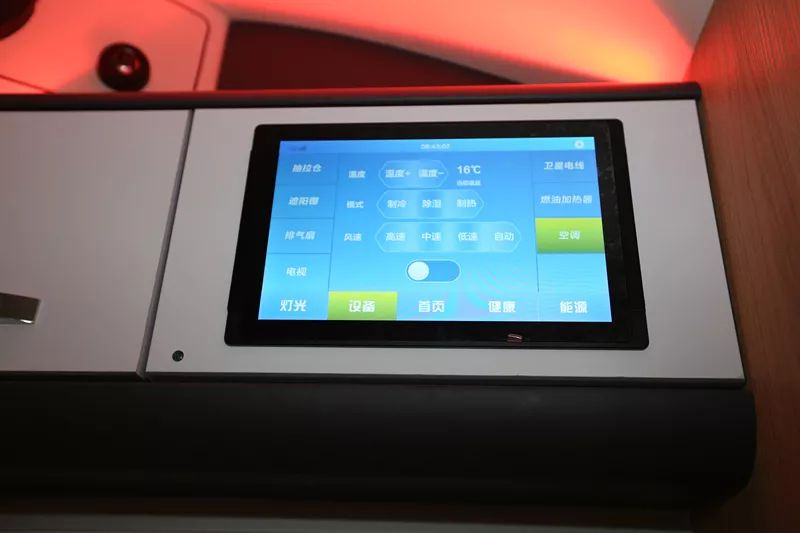 宇通房车全新进口依维柯智能房车，来了！