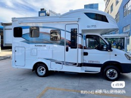 宇通房车 2021款C533 双拓展房车