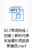 微信图片_20190418162945