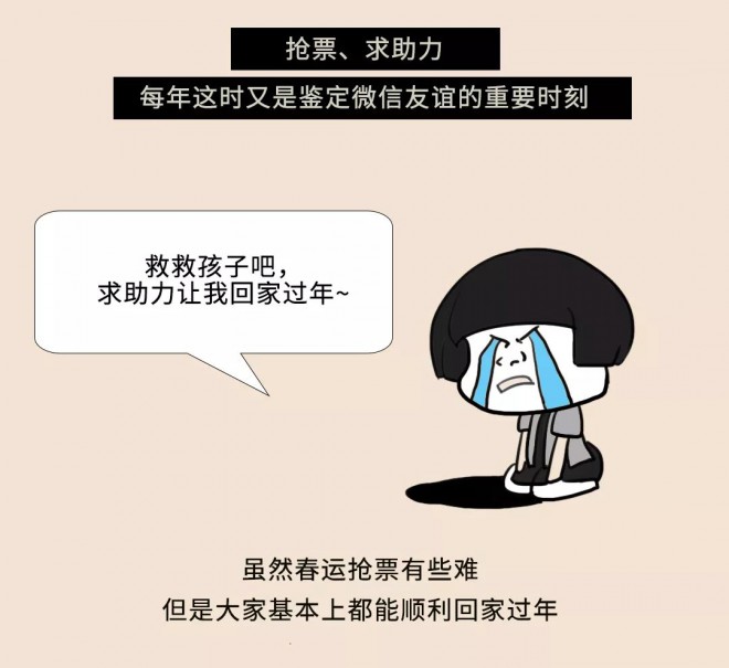 宇通房车：这才是今年春节回家，正确的打开方式！