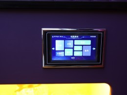 JIQI2621