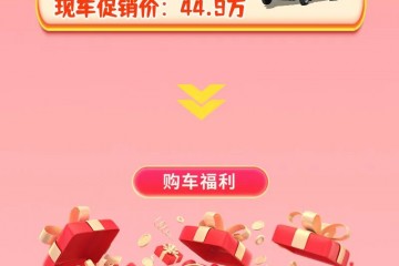 拓锐斯特房车：双十一结束了？不可能！年终钜惠！卖完为止！