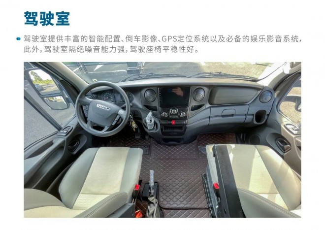 《月度特价车》第一弹-依途T600时尚款，40万不到就能拿下！ 微信图片_20221119191339
