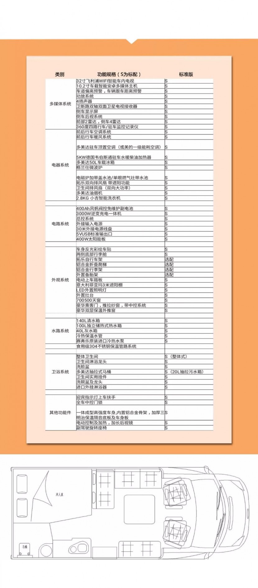 微信图片_20190907151344