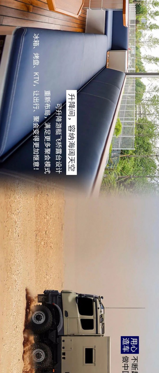 全新诺玛迪森“领航者F”焕然新生，改变不止于豪华！图片