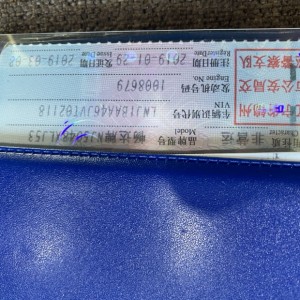 拓锐斯特 2020款TIC-601AZII欧典版