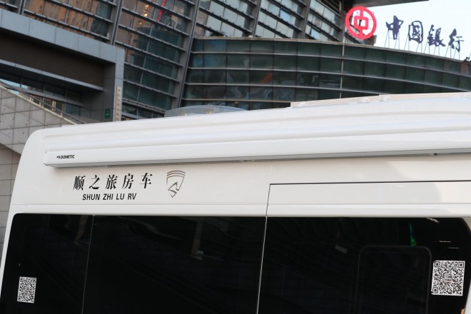 老张定制款——高清实拍2019款顺之旅东风御风白色自动挡B型房车 WLH_5755