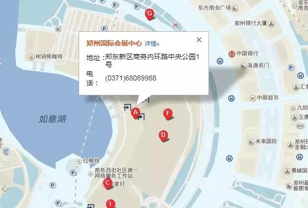 齐聚中原，共享盛会，2019郑州房车露营展宇通房车&盛弘房车等你来！1911d8b021f34f64a10061df727a6c30