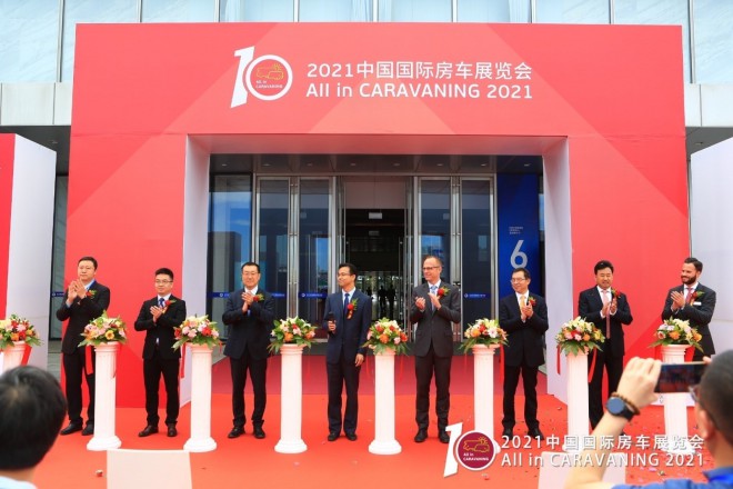 啃逗房车亮相2021第十届中国国际房车展览会20210619095901224207