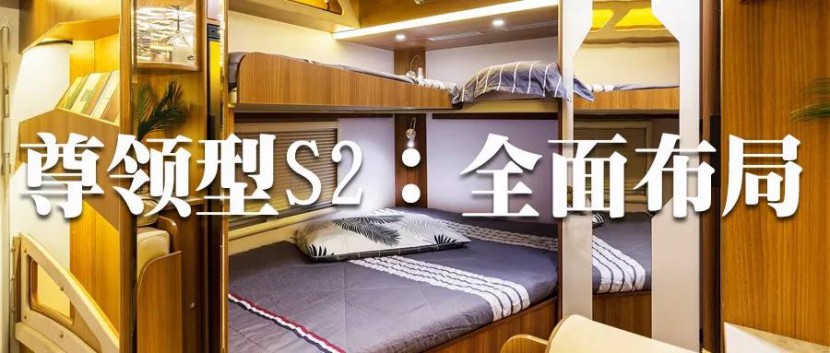 亚特房车邀您参加5.1杭州房车团购会压轴大展共襄盛举，亚特房车&amp;amp;蜗牛房车给你带来一场别具风格的房车盛宴8cb73aca5cfd4a3b91433f7c24aba373