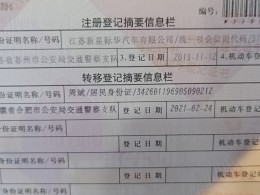 上汽大通MAXUS 2017款B型长轴