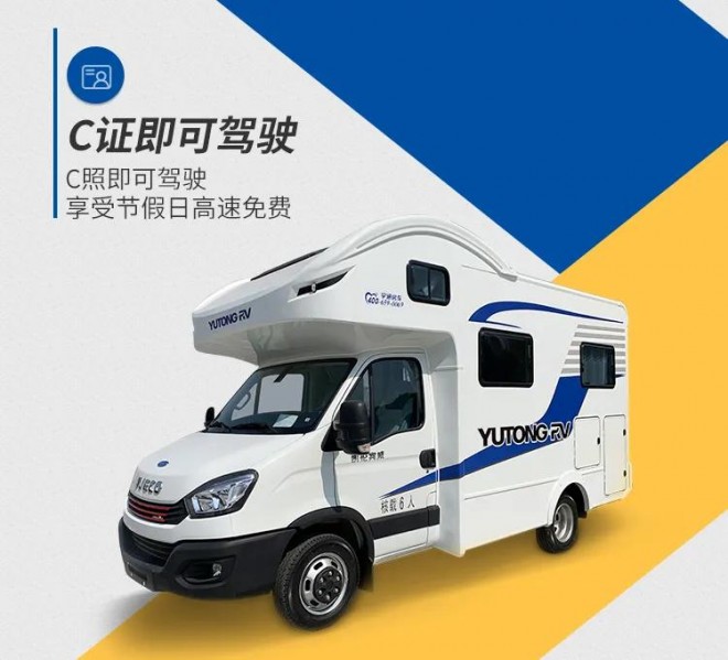 宇通C533豪华版无拓大顶283e7d82ee114f24872f00930929efa2