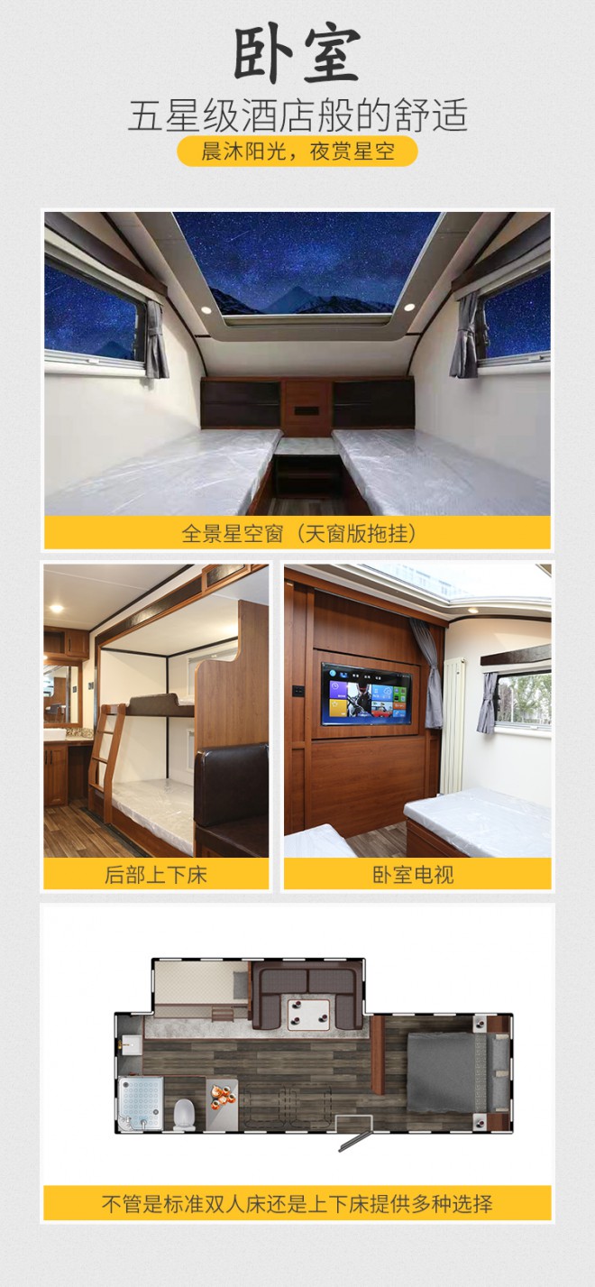 宇通8米美式拖挂Y-0IjjjBiAbVidX5j_fDDQ