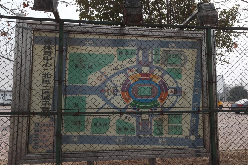 3.31郑州房车展场地河南省体育中心 WLH_2842