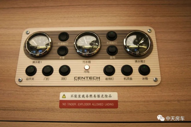 首发！耀世登场大有所为中天2020新车实拍