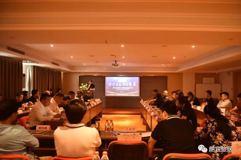 新起点新征程|2019-2020海姆朗宸全国首届经销商年会圆满结束