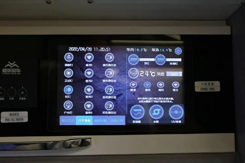 9月2日郑州房车展，隆翠C620尊享版，尊奢配置，尽享旅行！a49f560c19290545fd0b92d49def7d82